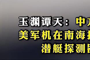 贝林厄姆被罚原因：蔑视或不尊重裁判，皇马罚700欧贝林罚600欧